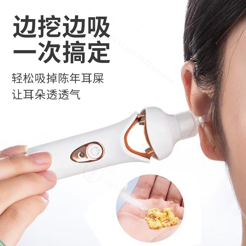 เครื่องมือทำความสะอาดหูไฟฟ้าพร - Lighting Visual บทวิจารณ์และราคา