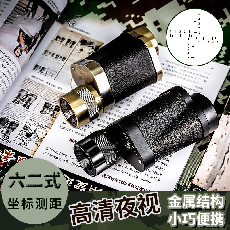 ขายตรงจากโรงงาน กล้องส่องทางไก - Lighting Visual บทวิจารณ์และราคา